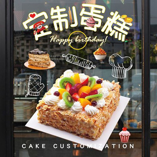 广东湛江市赤坎区蛋糕预定